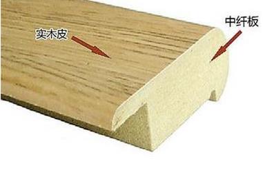 中纖板貼木皮