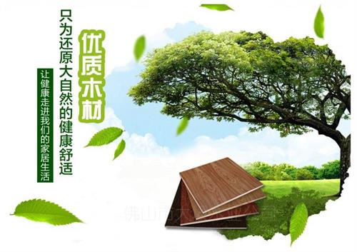 天然木飾面板